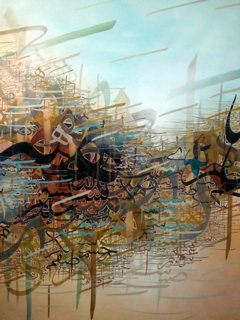 calligraphy by khalid al-saai