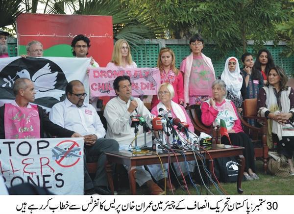 the american delegation joins imran khan, sept 30, 2012. the american delegation joins imran khan, sept 30, 2012.